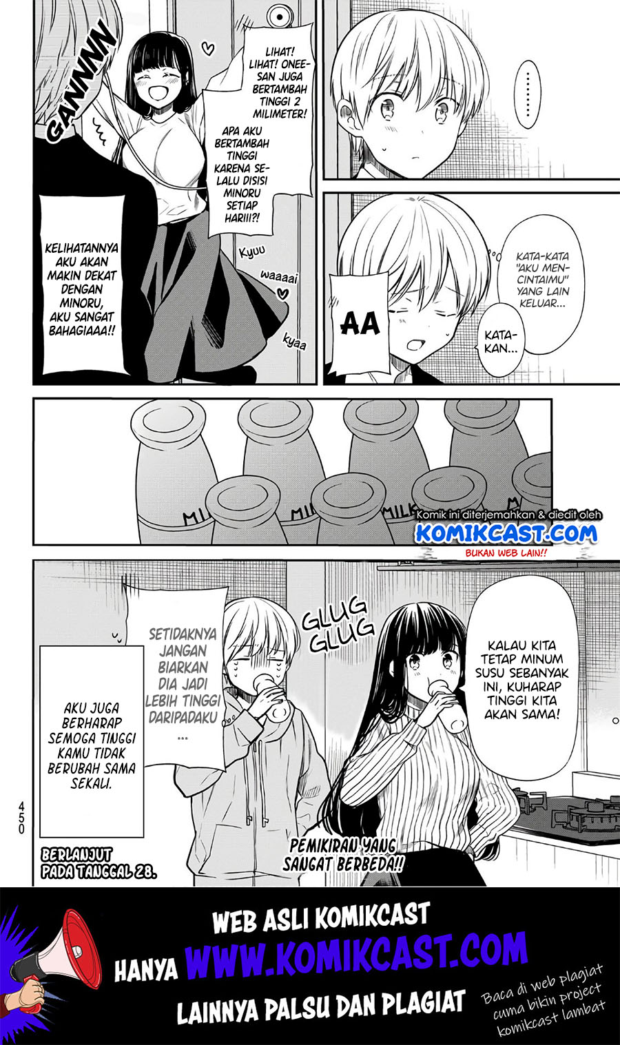Danshi Koukousei wo Yashinaitai Onee-san no Hanashi Chapter 113